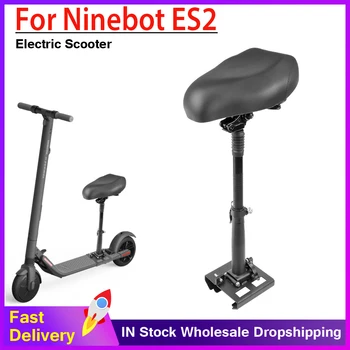 За Segway Ninebot ES2 Регулируема По Височина на Възглавницата на Седалката на Стола Електрически Скутер на Седлото Складное Амортизирующее Амортизирующее Седалка Сгъваем Стол